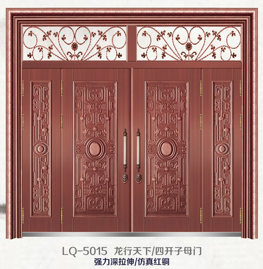 LRMX-5015銅門(mén)種類